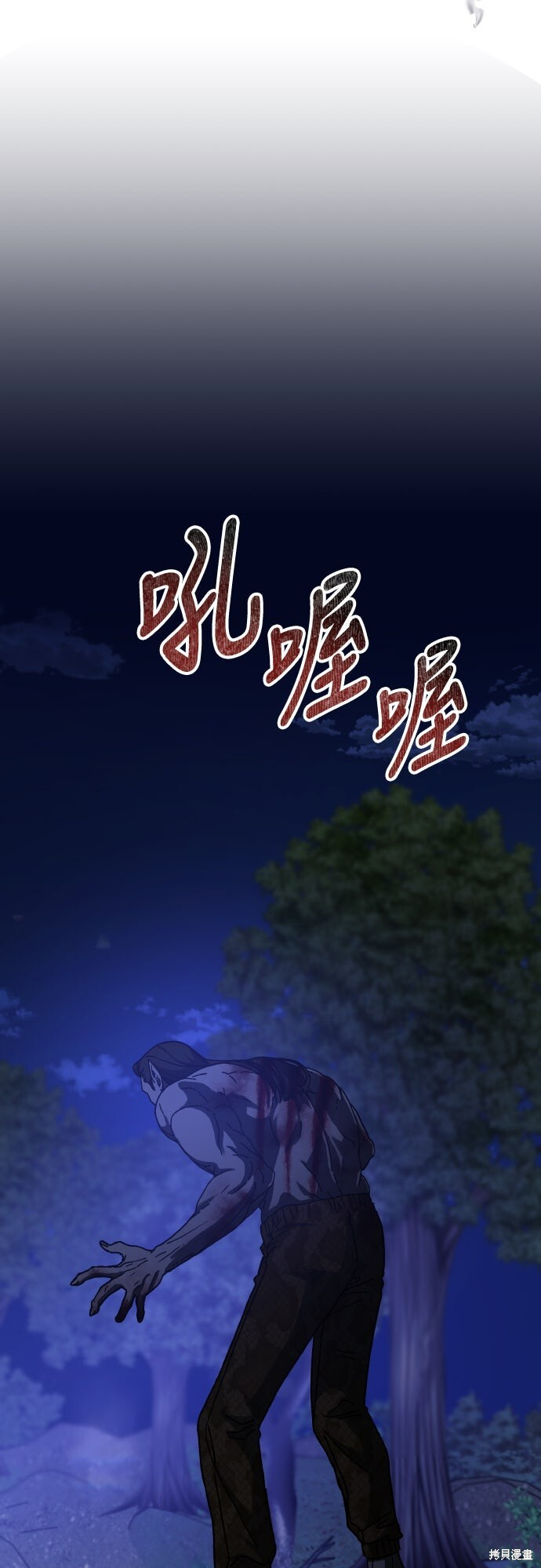 第82话 第56页