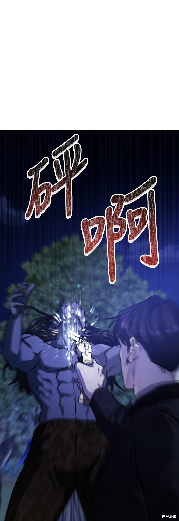 第82话 第65页