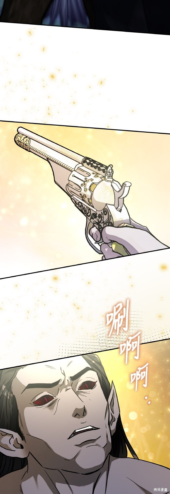 第82话 第66页