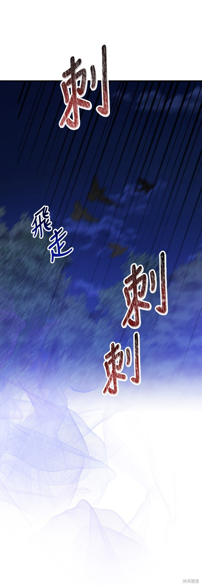 第82话 第76页