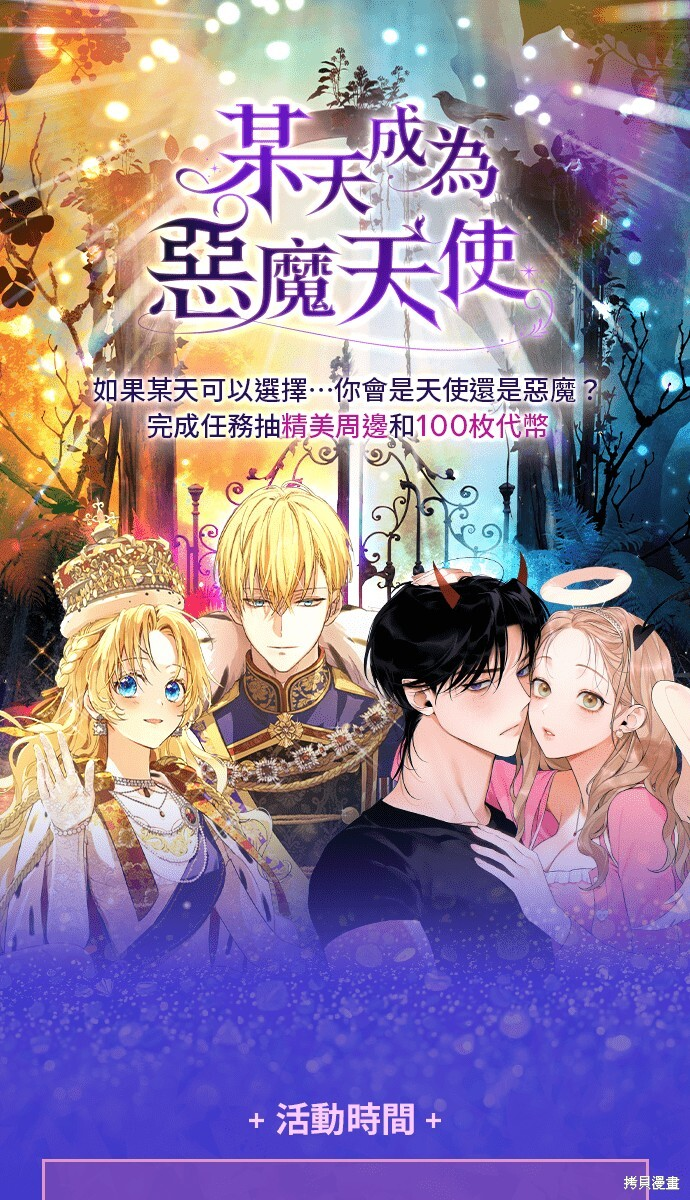 第82话 第84页