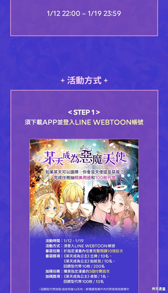第82话 第85页