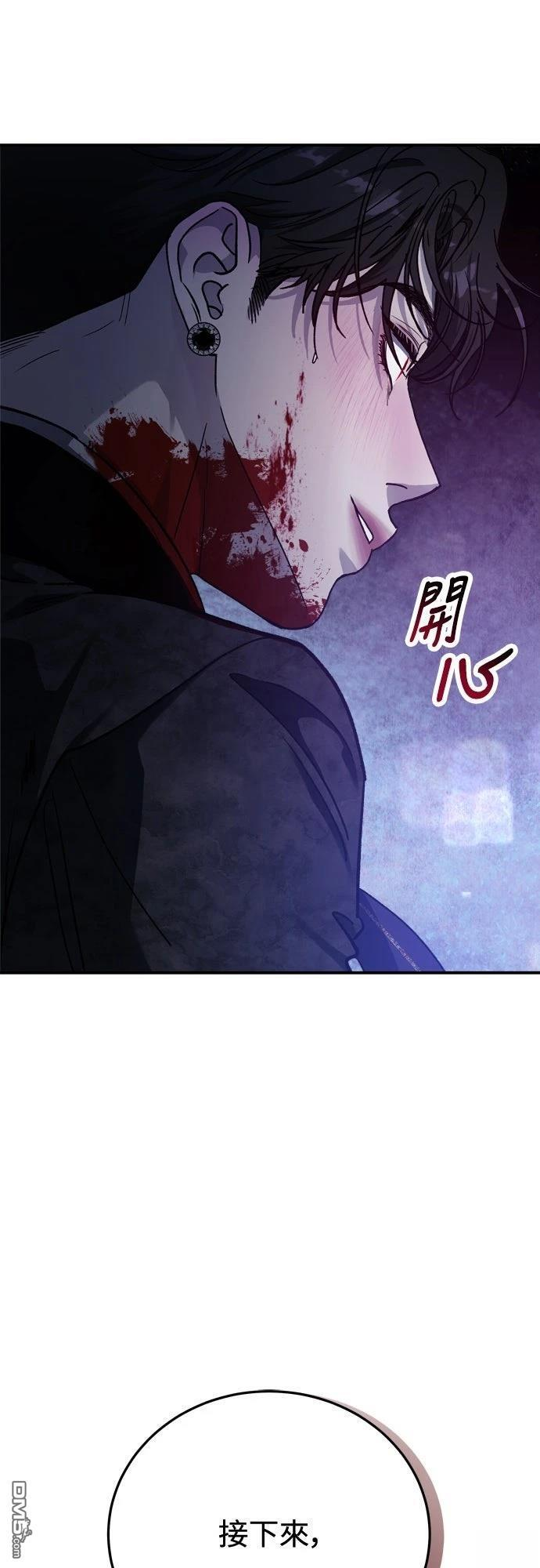 第83话 第5页
