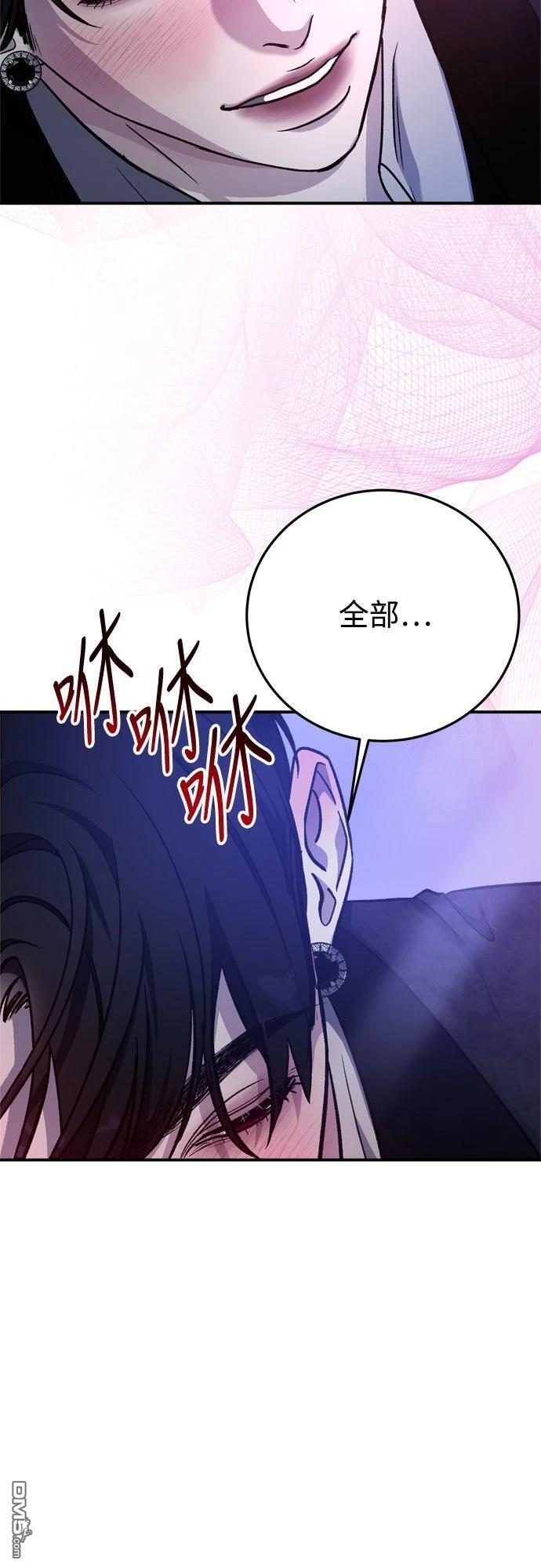 第83话 第11页