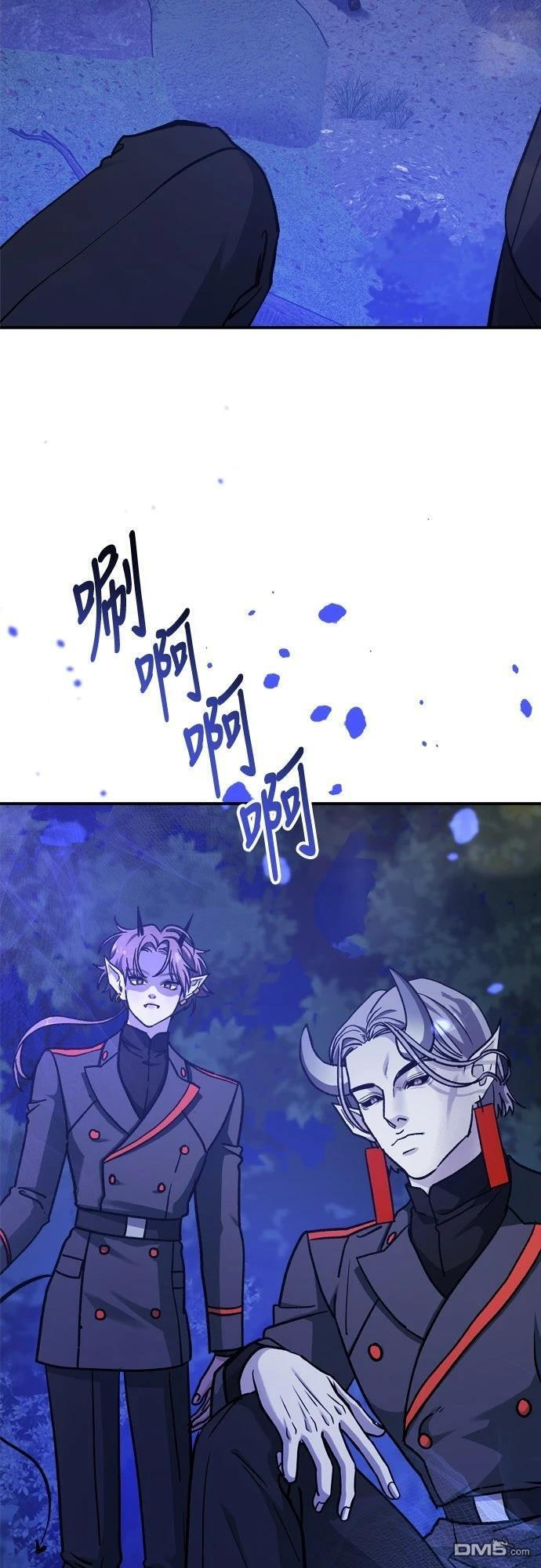 第83话 第19页