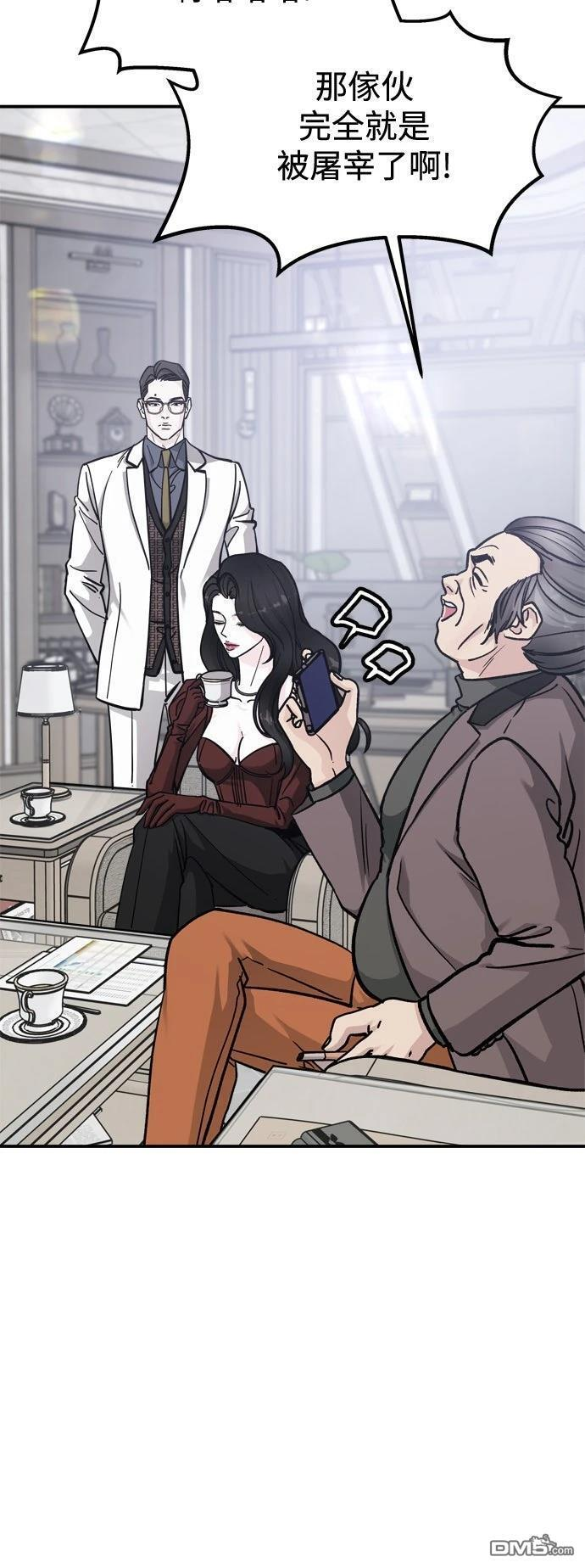 第83话 第25页