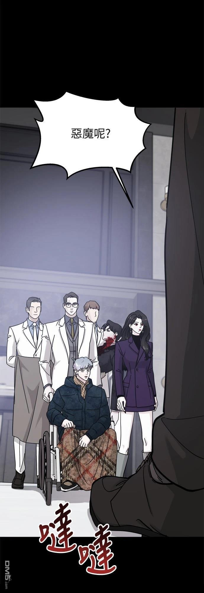 第83话 第28页