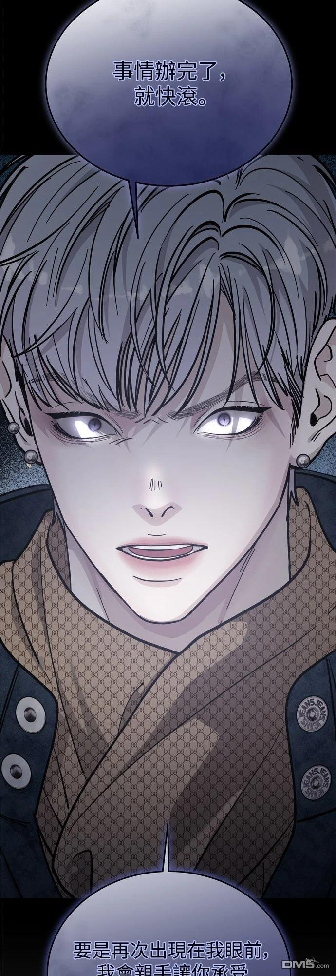 第83话 第33页