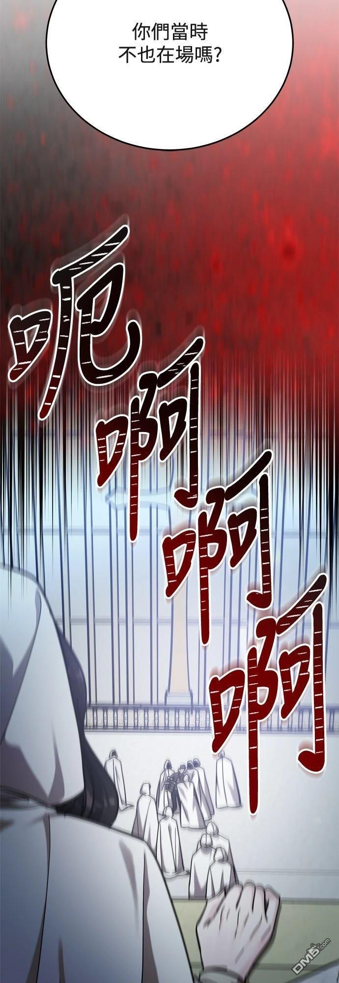 第83话 第35页