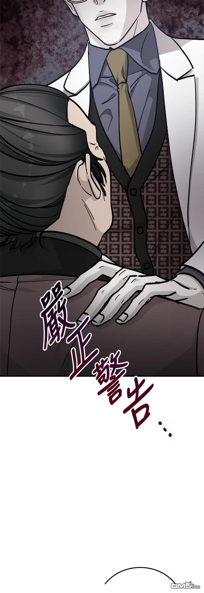 第83话 第45页