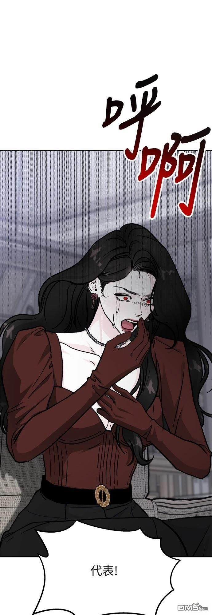 第83话 第58页