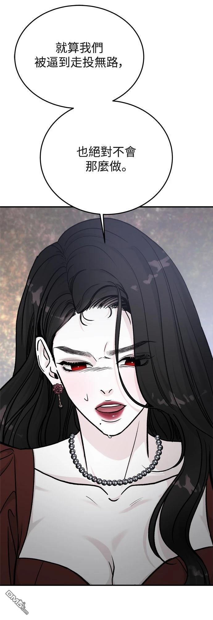 第83话 第62页