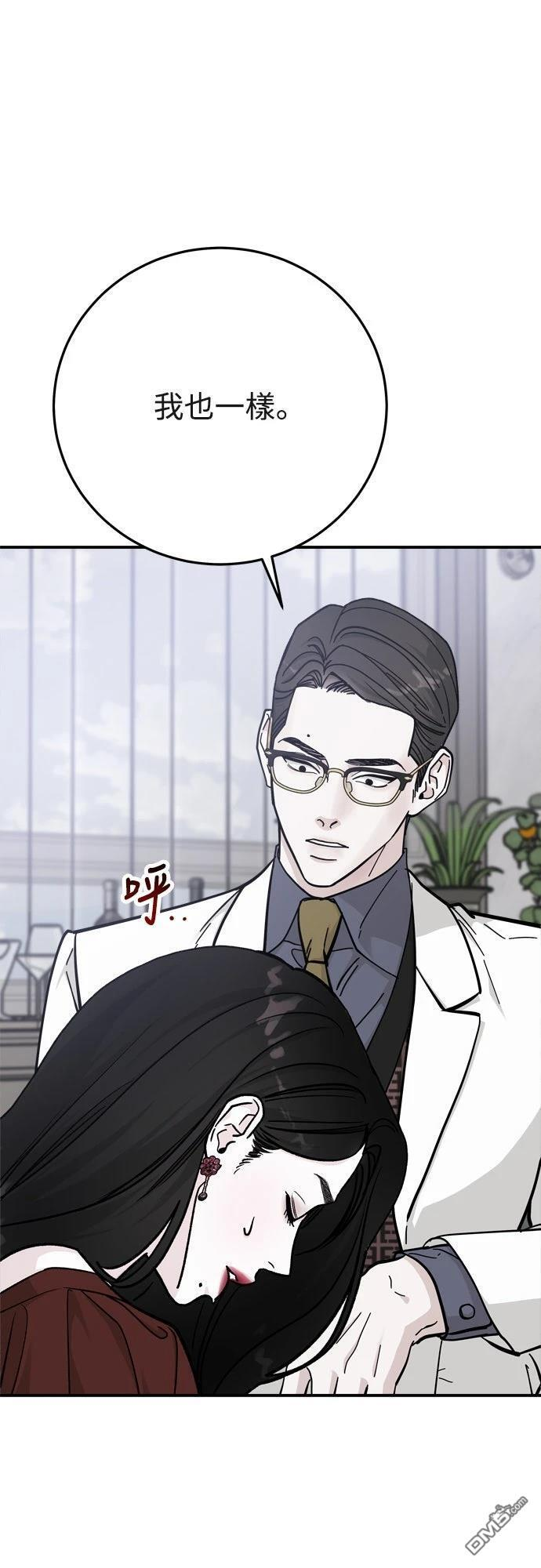第83话 第63页