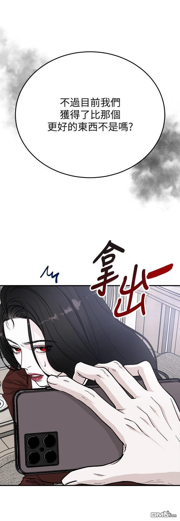 第83话 第64页