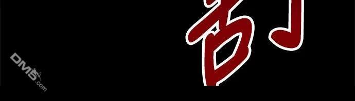 第83话 第67页