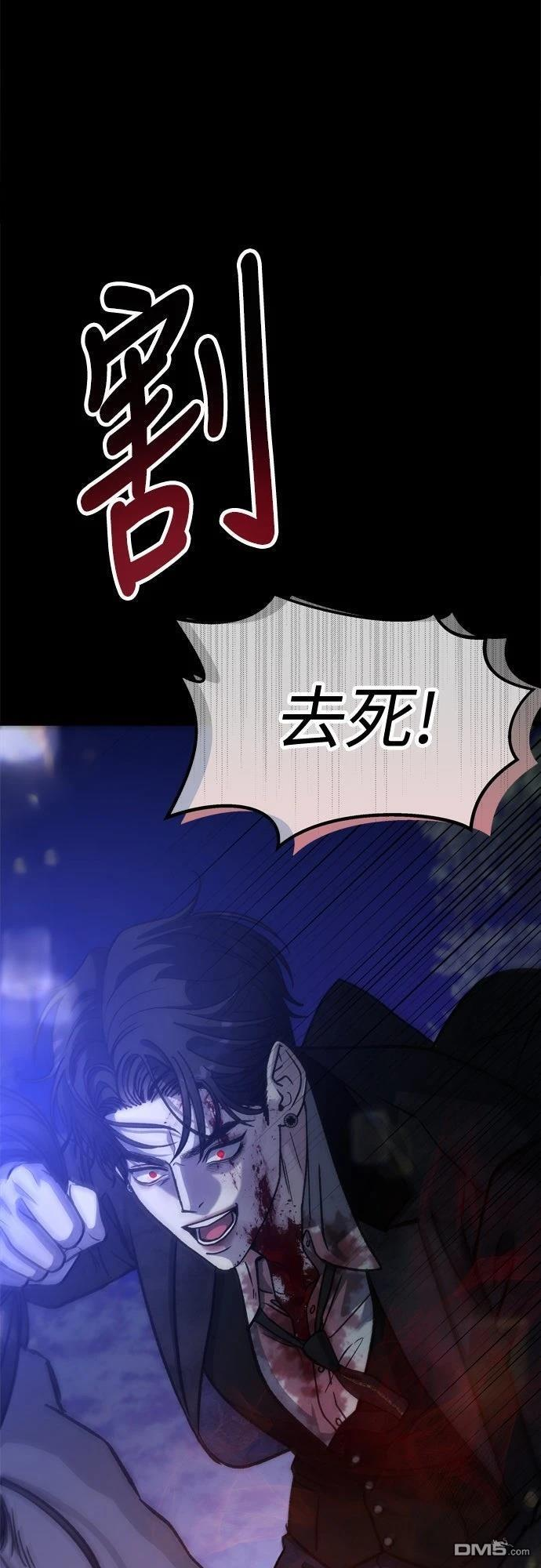 第83话 第68页