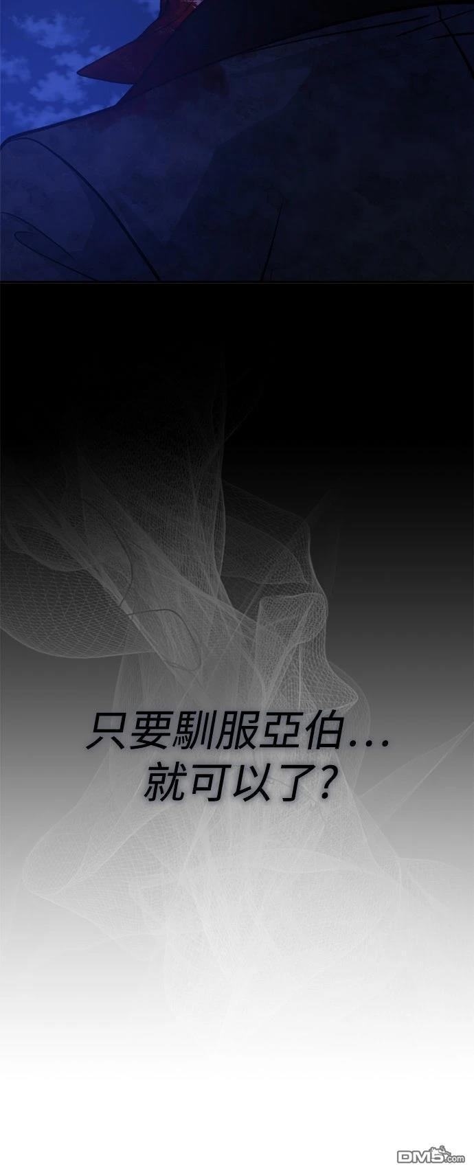 第83话 第73页