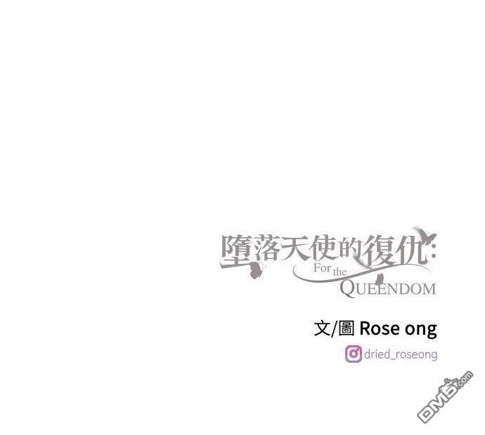 第83话 第74页