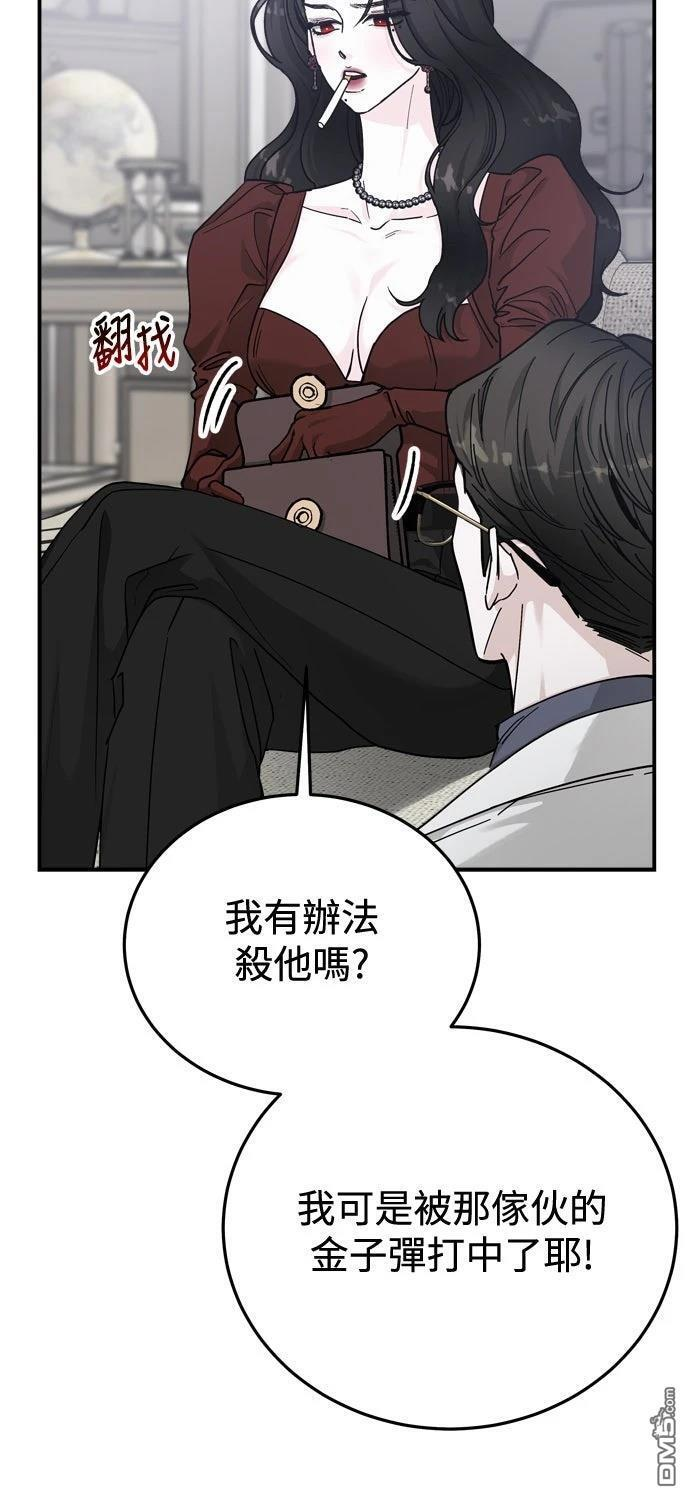第84话 第10页