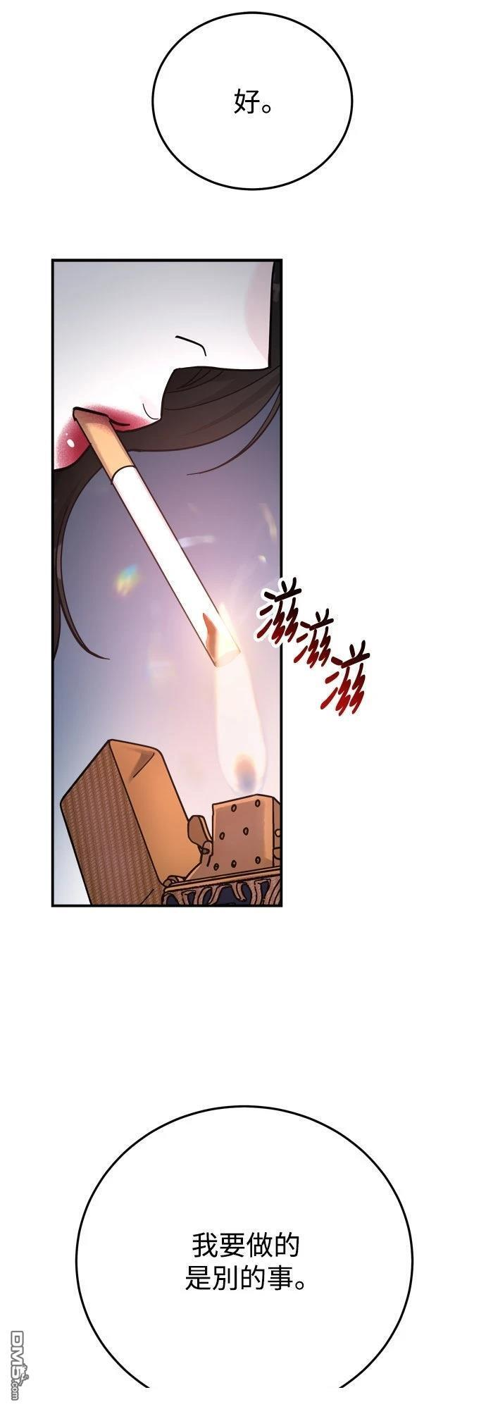 第84话 第16页