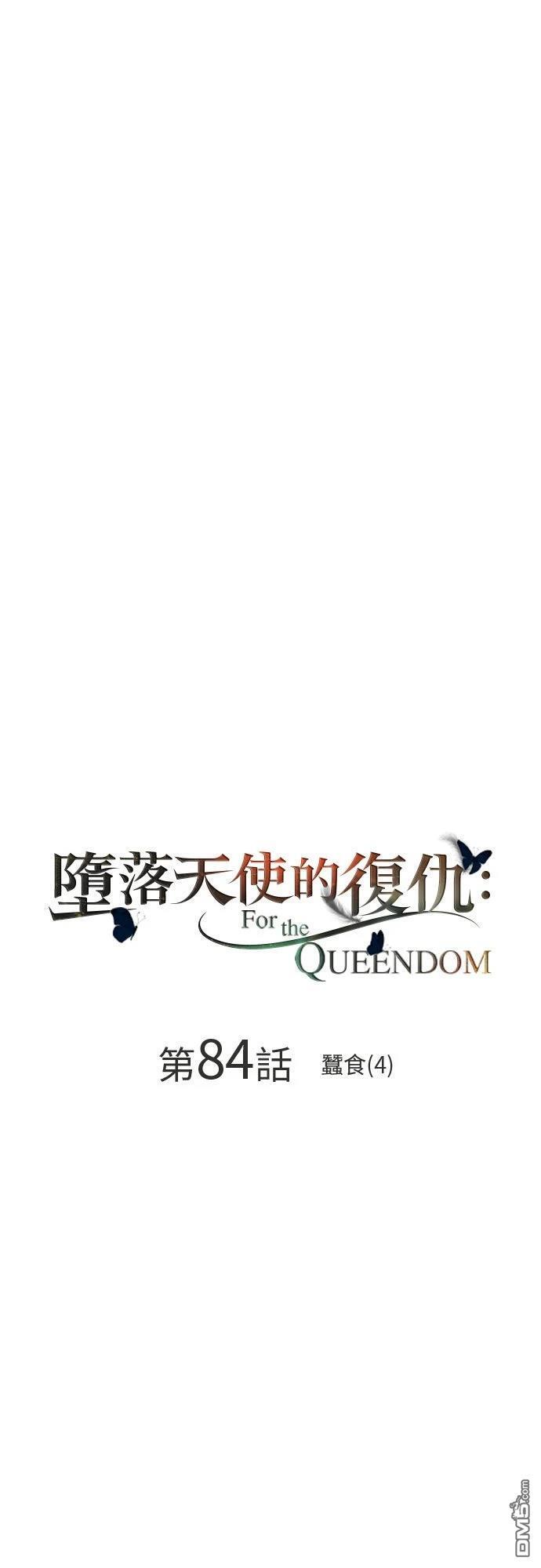第84话 第19页