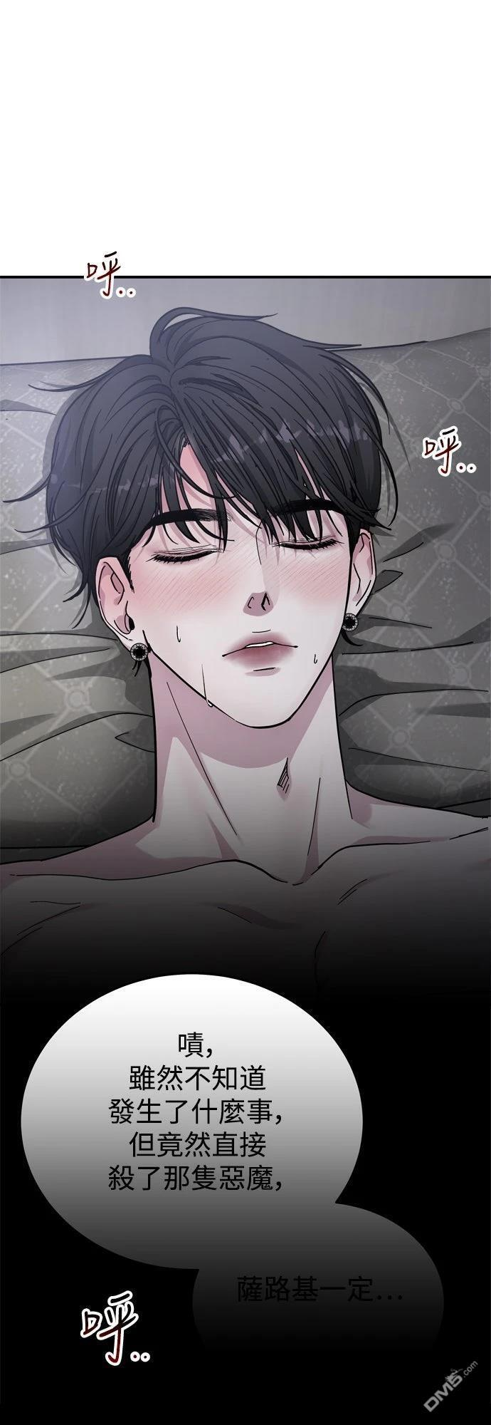 第84话 第22页