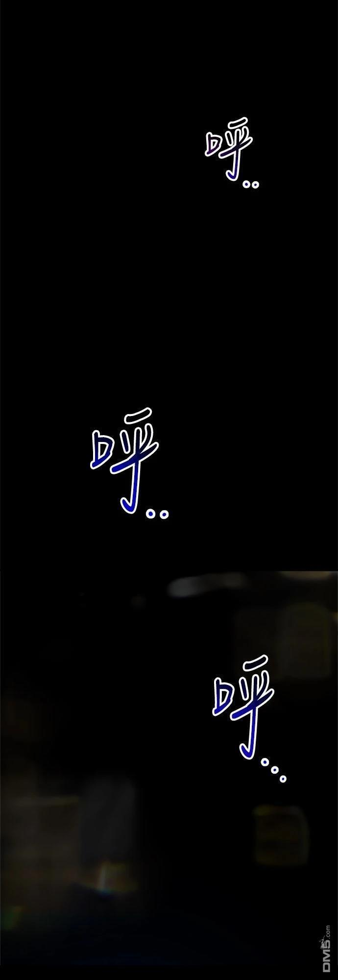 第84话 第23页