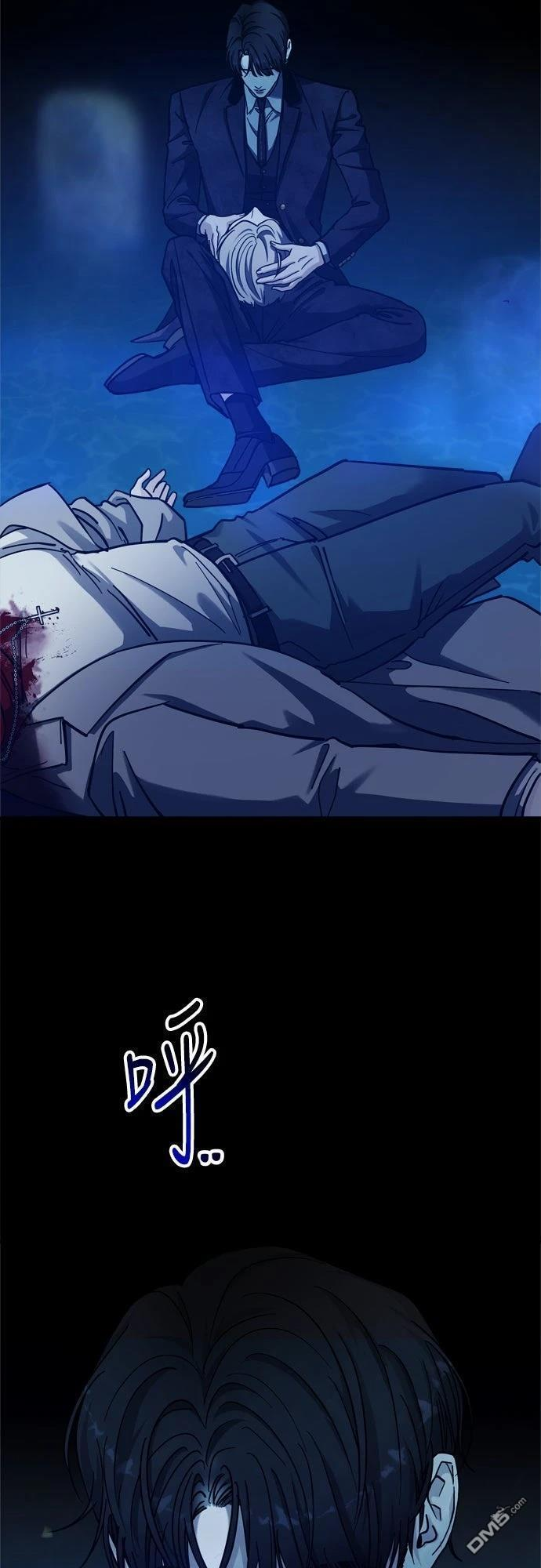 第84话 第24页