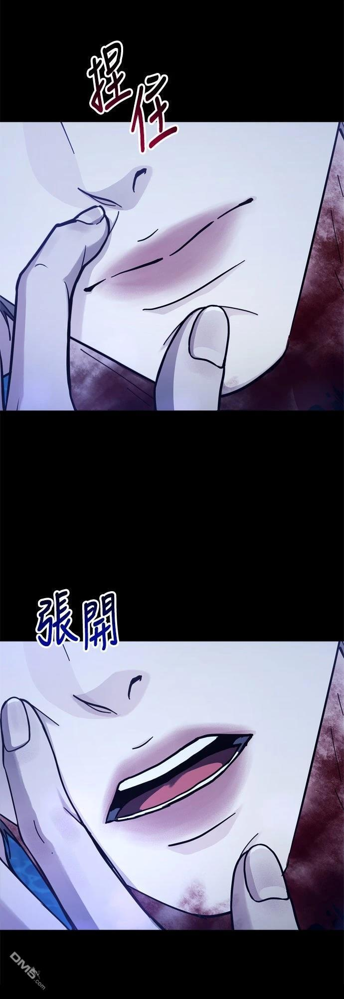 第84话 第26页