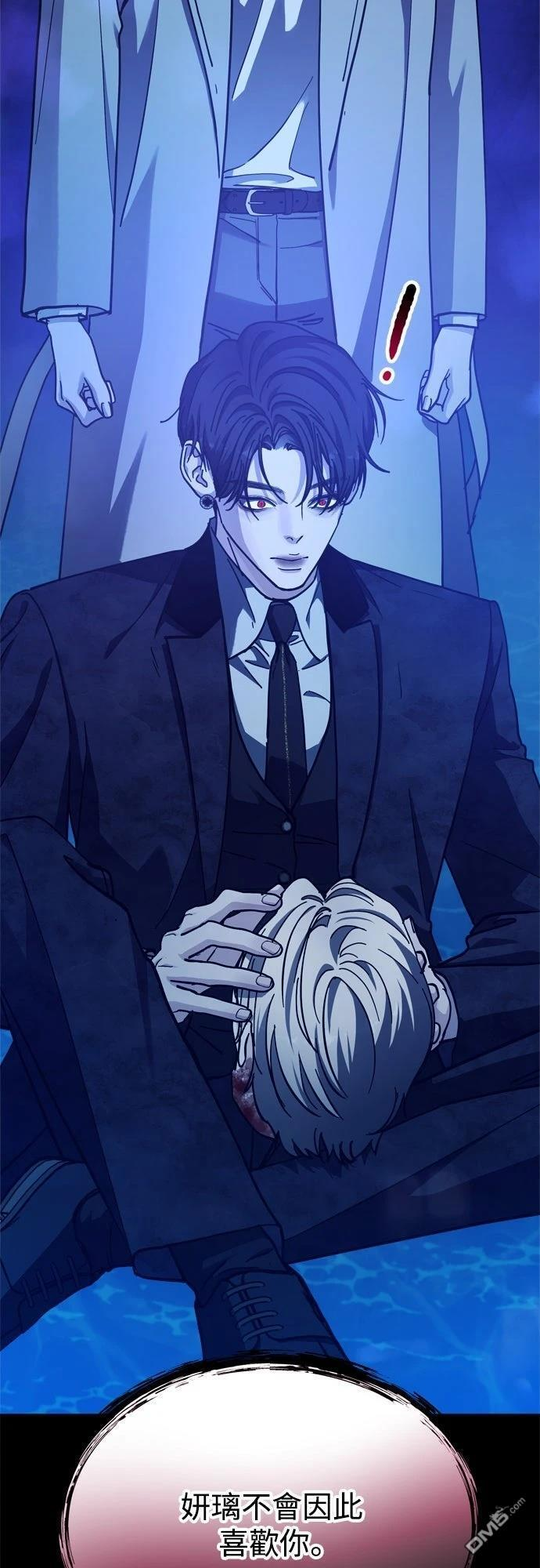第84话 第29页