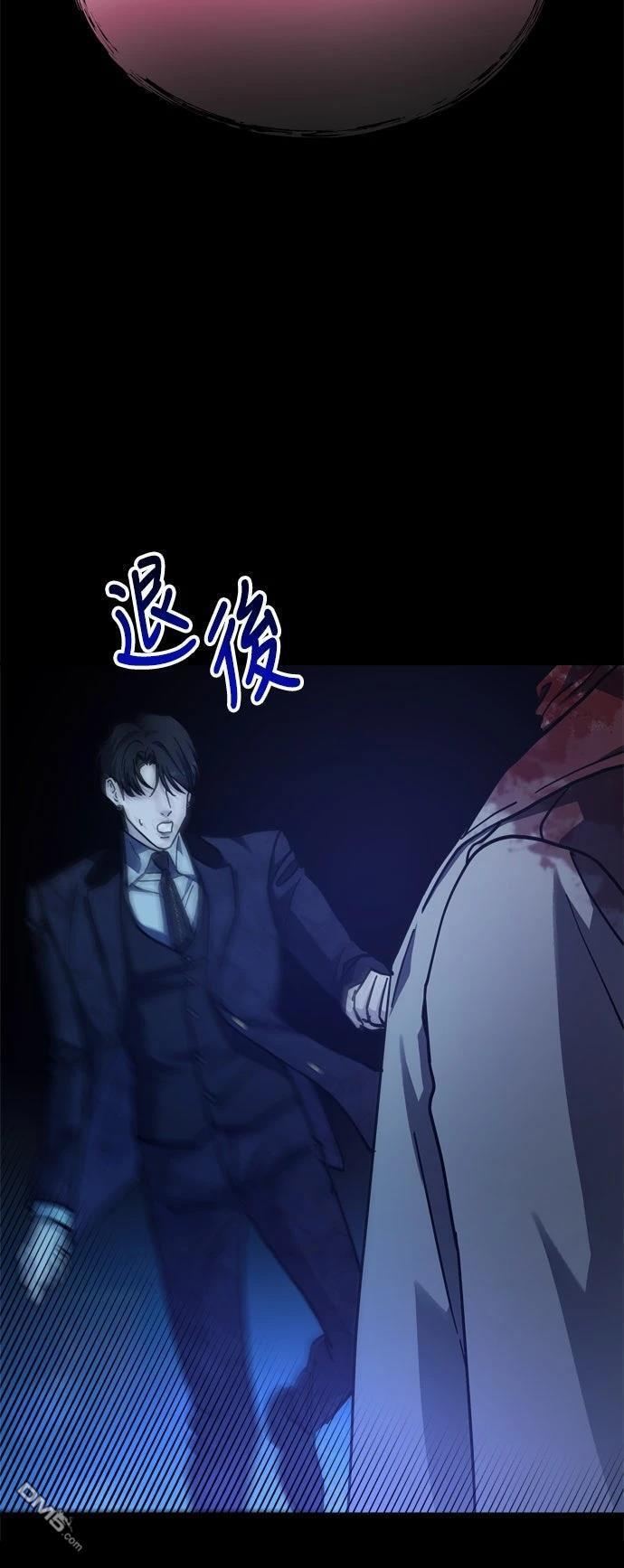 第84话 第30页