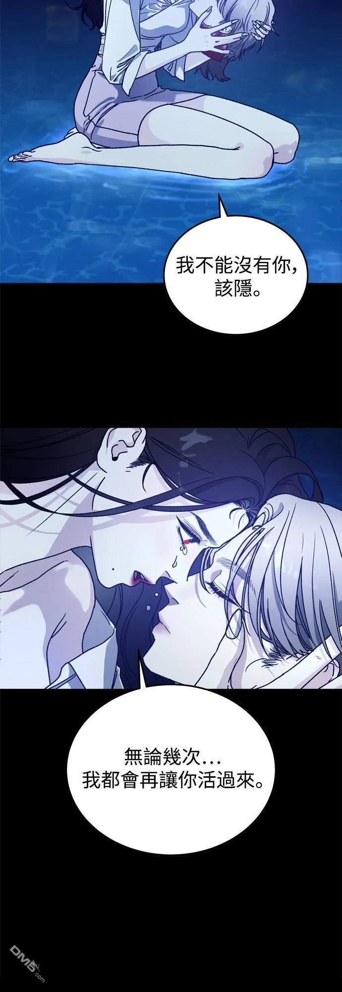 第84话 第32页