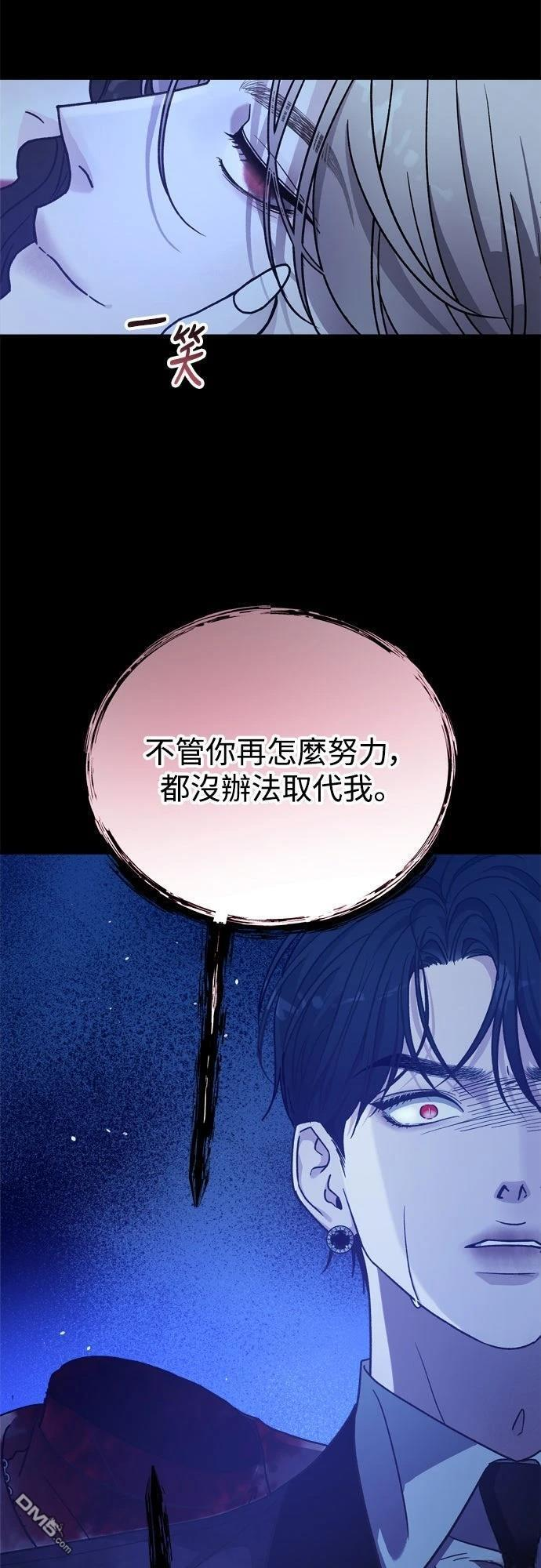 第84话 第33页