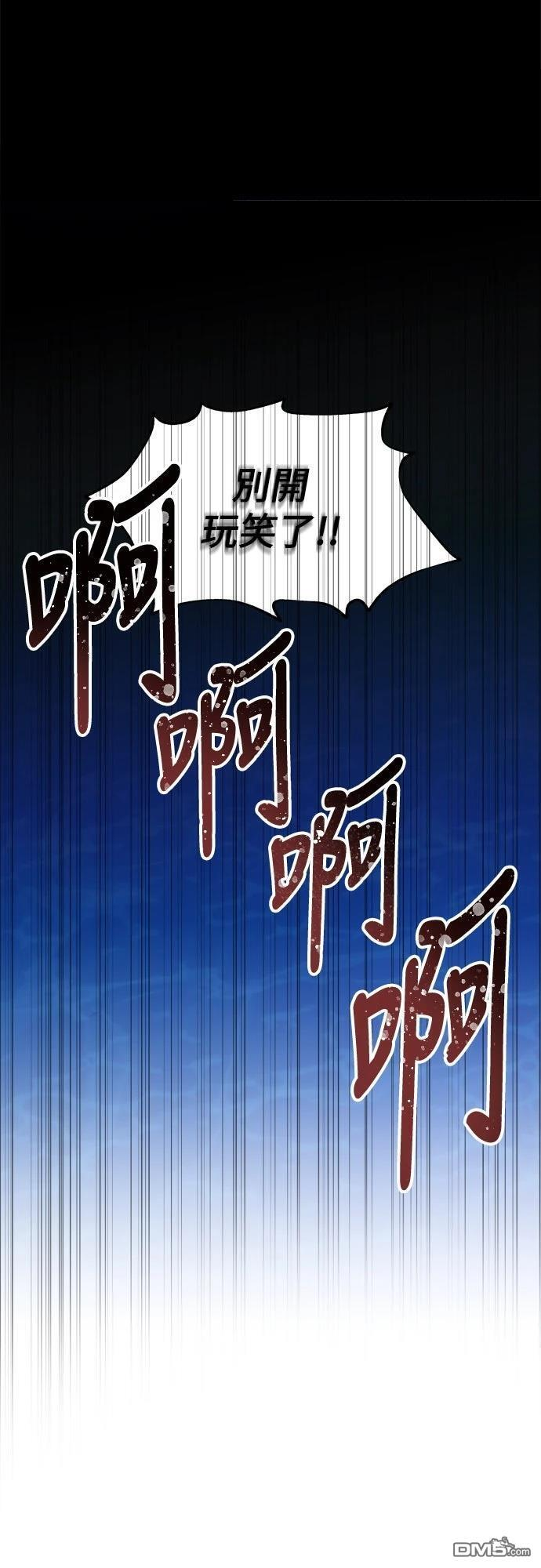 第84话 第35页