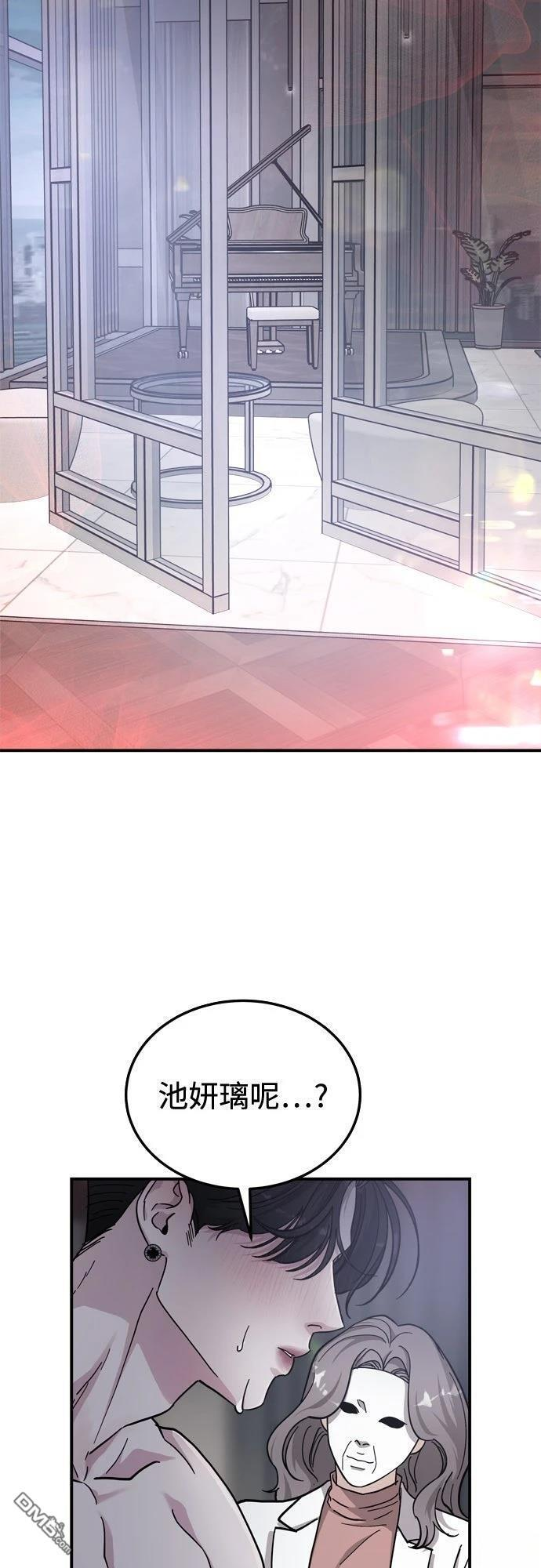 第84话 第39页
