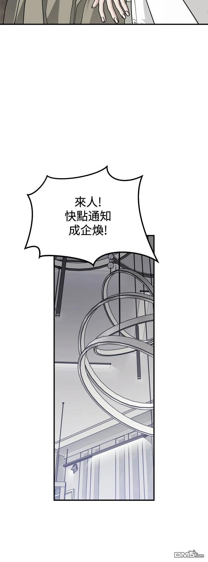 第84话 第41页