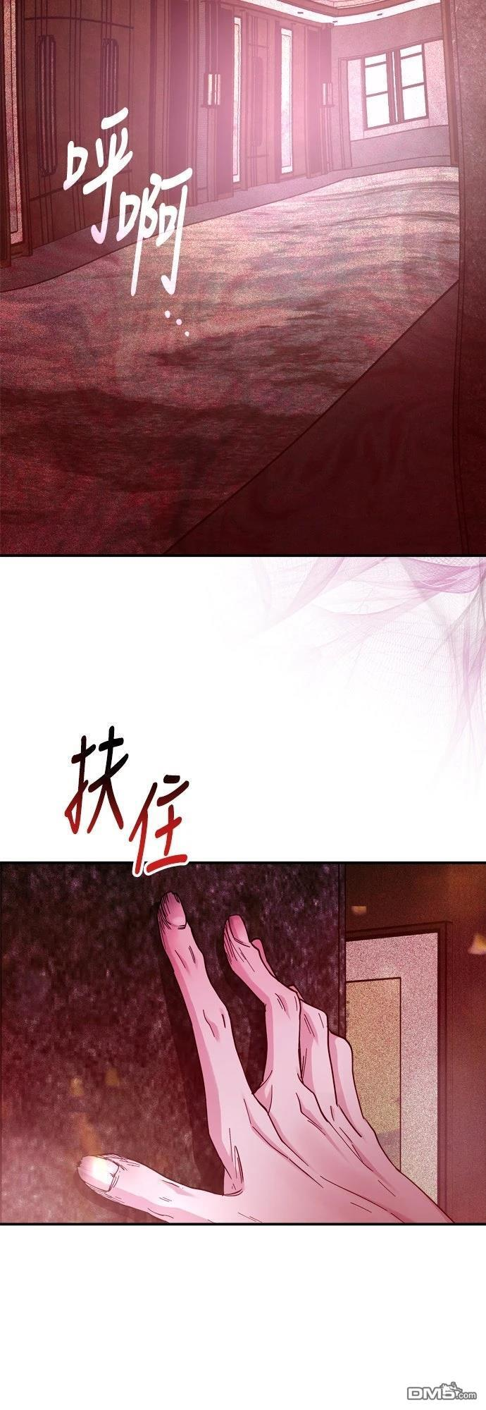 第84话 第43页
