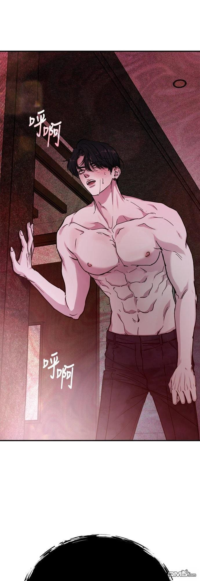 第84话 第44页