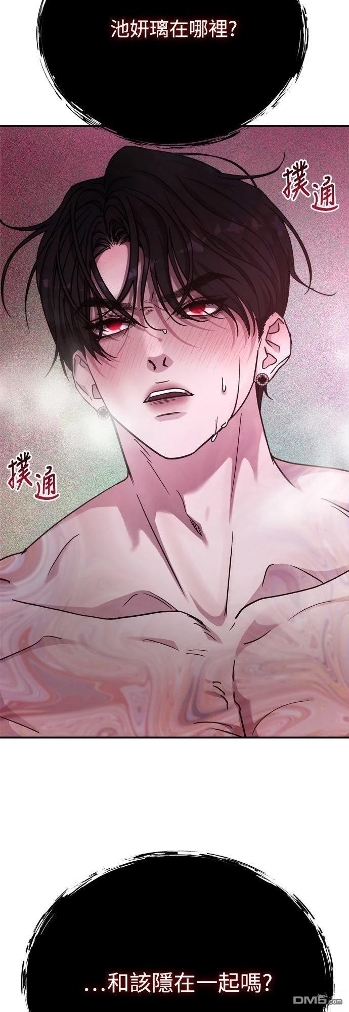 第84话 第45页