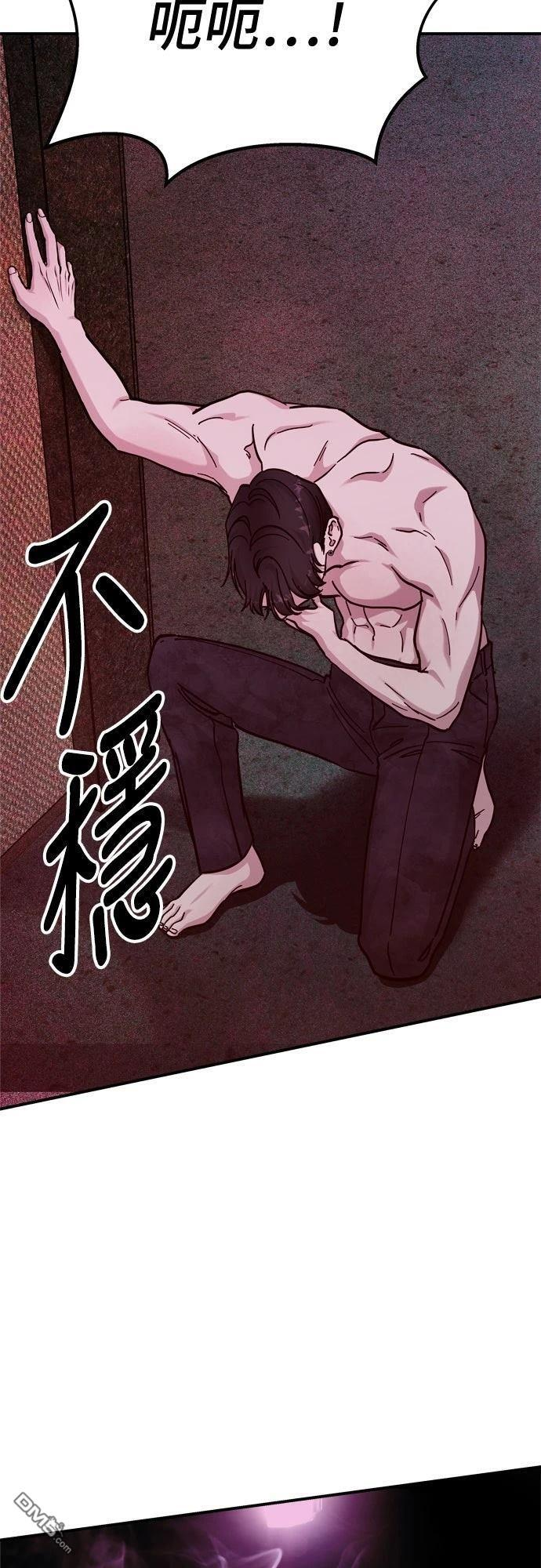 第84话 第48页