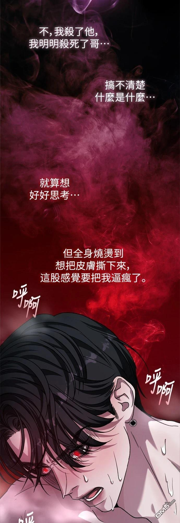 第84话 第49页