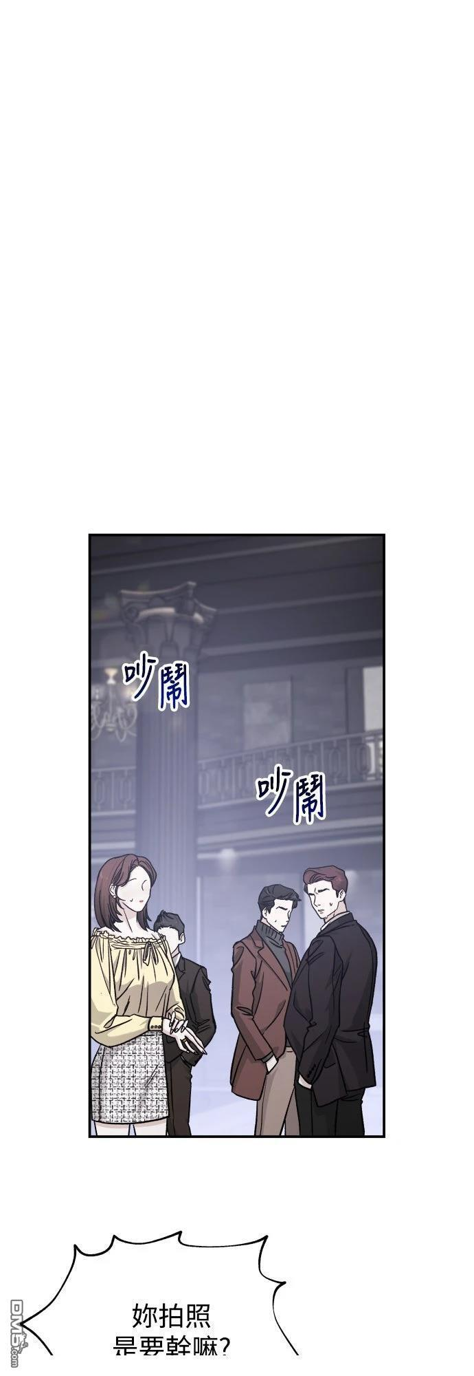 第84话 第55页