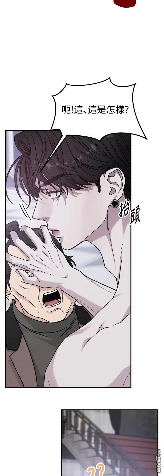 第84话 第59页