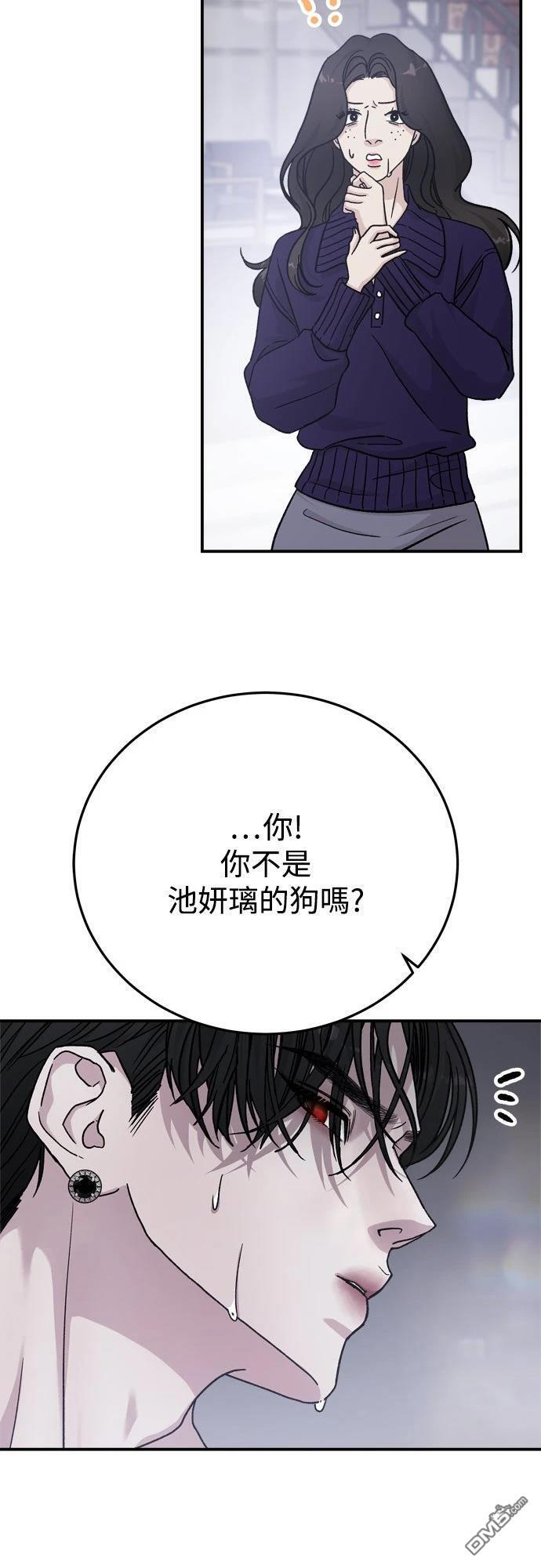 第84话 第60页