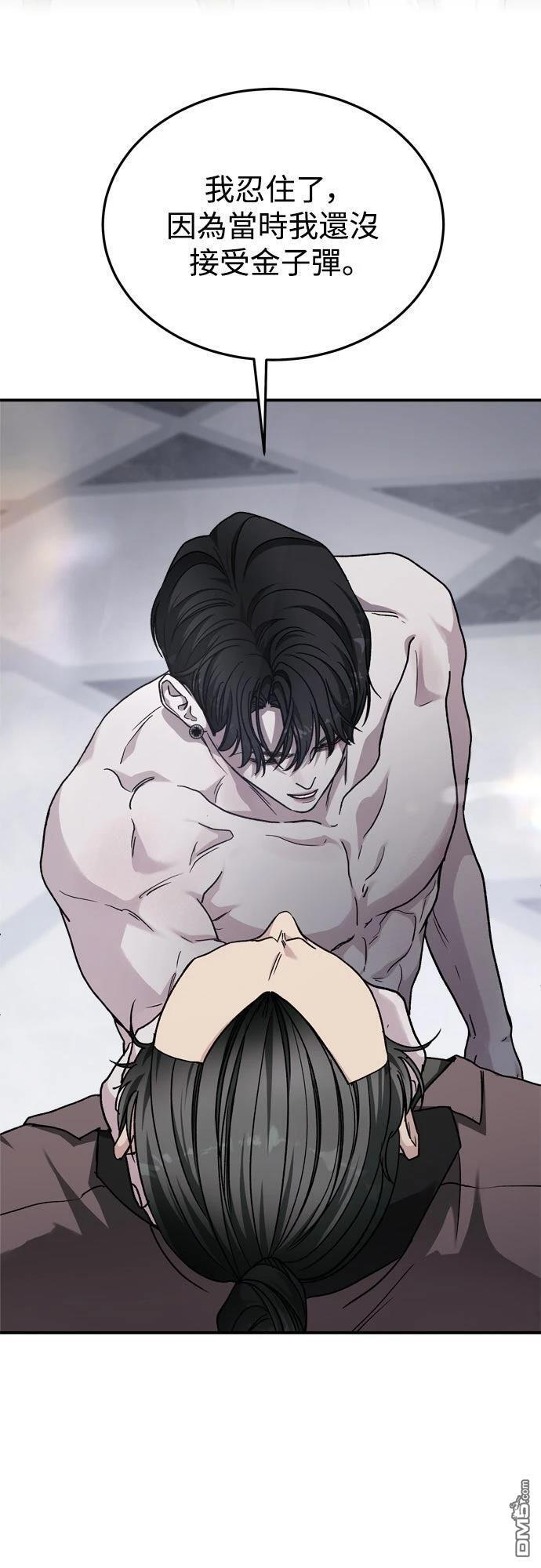 第84话 第67页