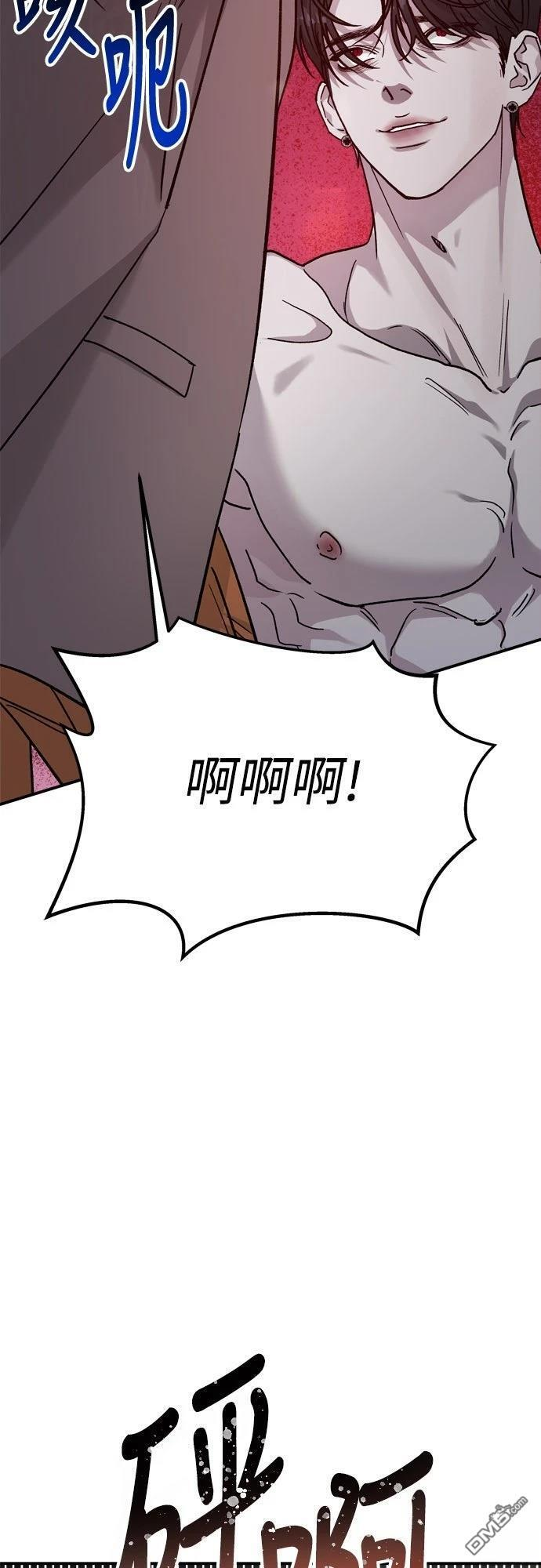 第84话 第72页