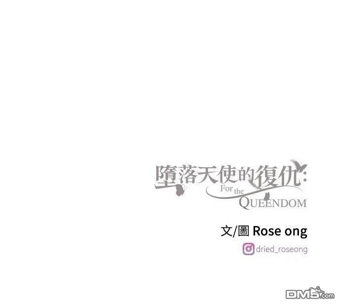 第84话 第76页