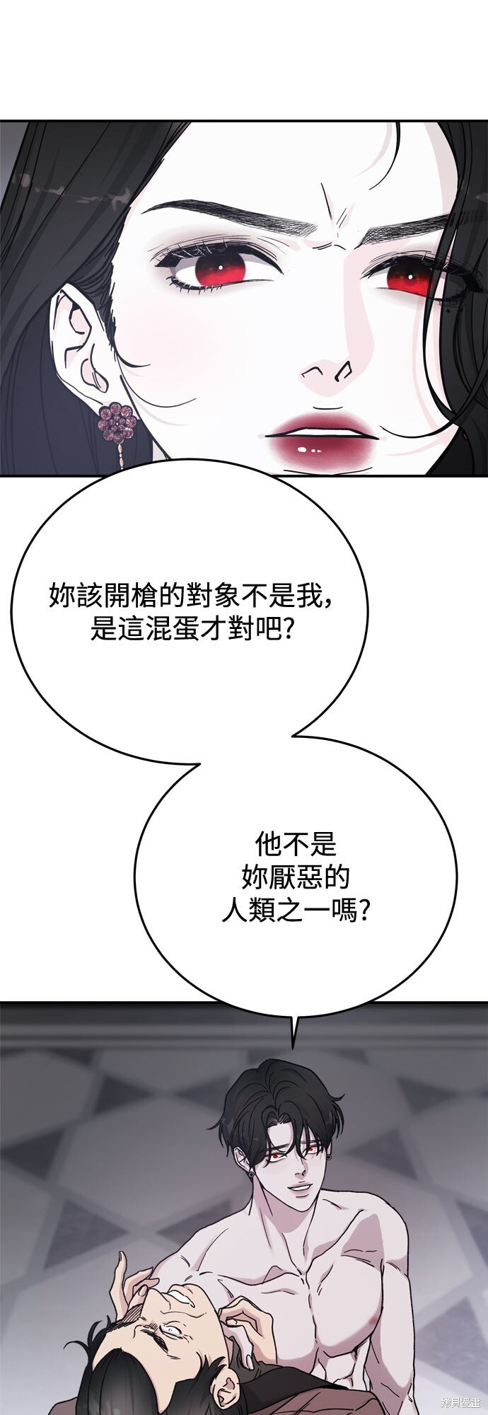 第85话 第6页