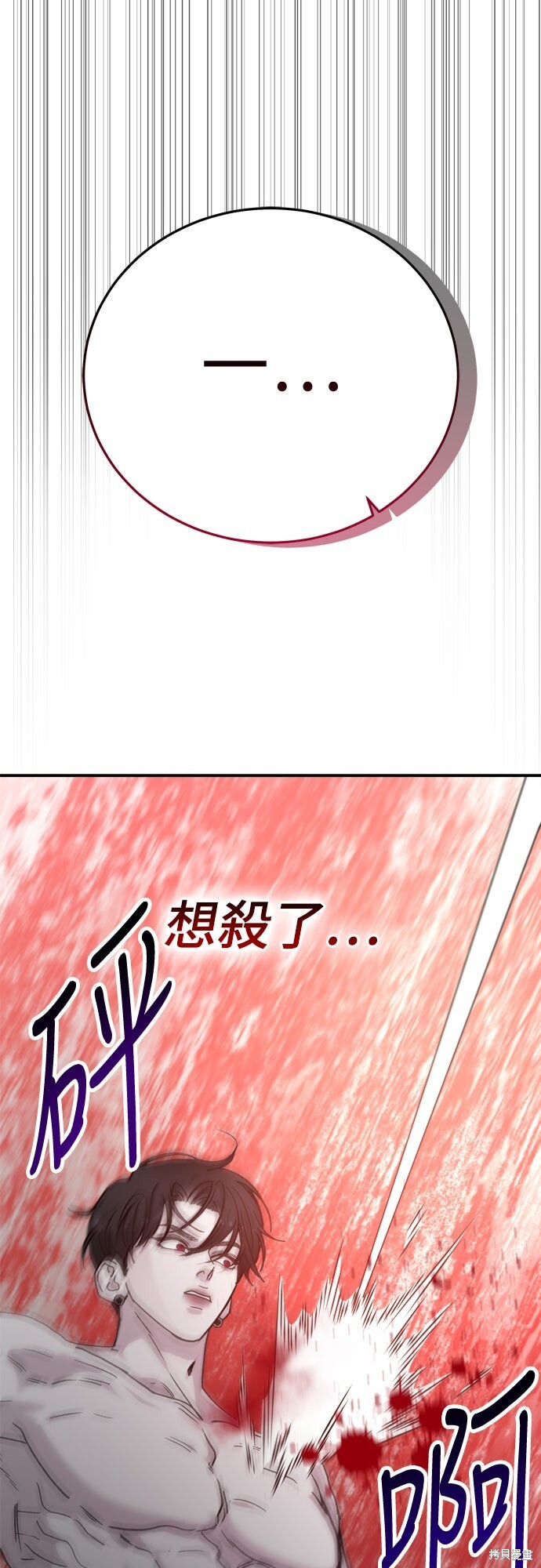 第85话 第19页