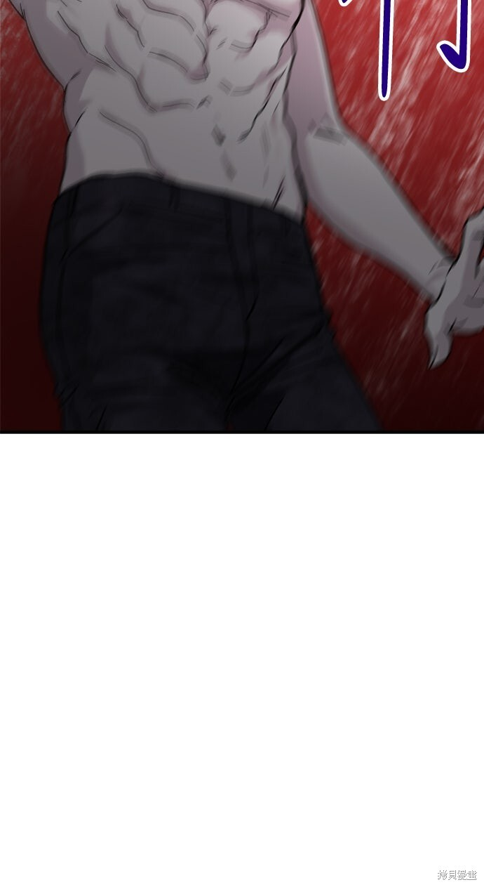 第85话 第20页